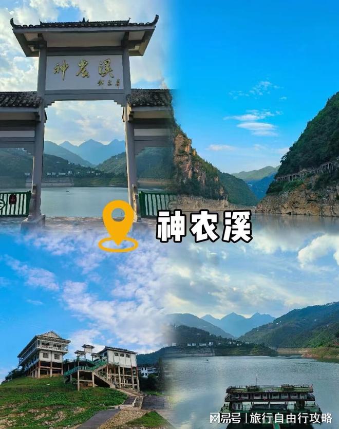 带家人去恩施旅游当地跟团5天预算多少？超详细攻略(图3)