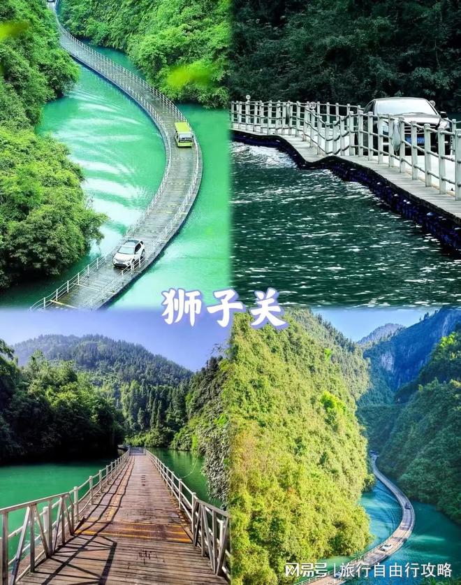 带家人去恩施旅游当地跟团5天预算多少？超详细攻略(图4)