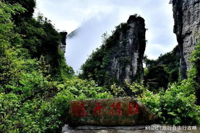 跟团去恩施旅游四天推荐行程攻略看完这篇攻略全明白(图3)