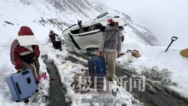 九游娱乐文化：6名老人四川雪山自驾翻车致1死1伤4人寒风中获救：暂时封山禁行(图2)
