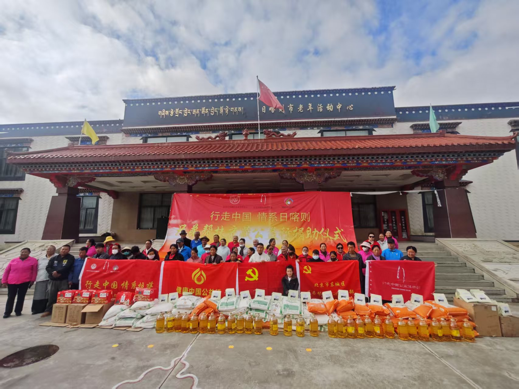 轻松健康早筛全国行·青藏线启动守护高原健康共筑中国(图1)