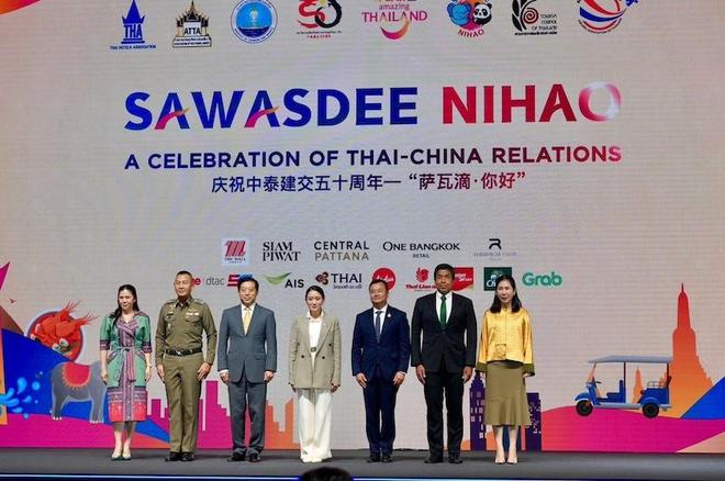 庆祝中泰建交50周年泰国国家旅游局启动“萨瓦滴·你好”推广活动(图1)