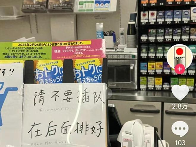 继德国之后英国也开始贴出“中文标语”？中国游客：感到被针对(图1)