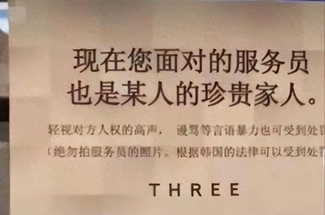 继德国之后英国也开始贴出“中文标语”？中国游客：感到被针对(图7)