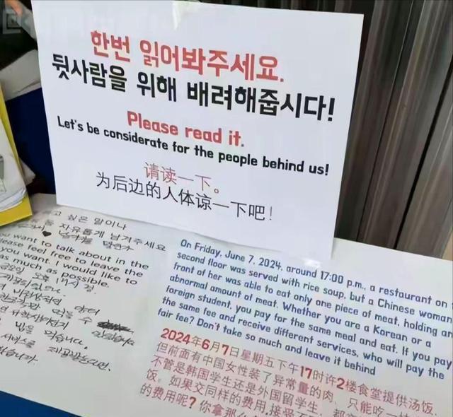 继德国之后英国也开始贴出“中文标语”？中国游客：感到被针对(图24)