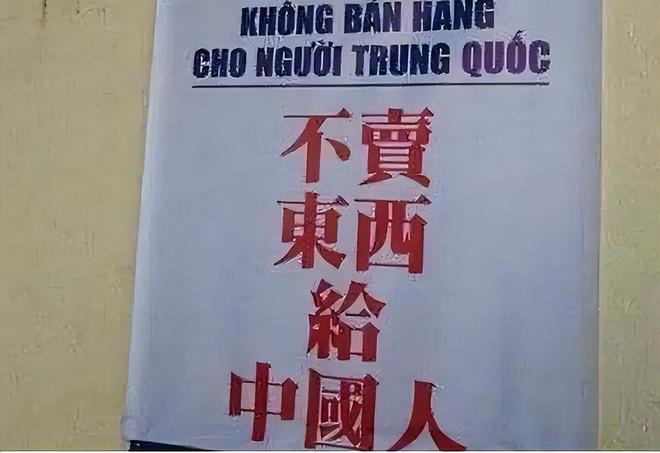 继德国之后英国也开始贴出“中文标语”？中国游客：感到被针对(图17)