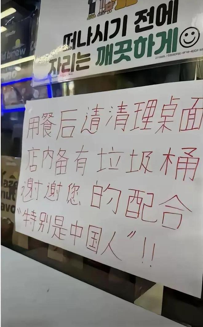继德国之后英国也开始贴出“中文标语”？中国游客：感到被针对(图21)