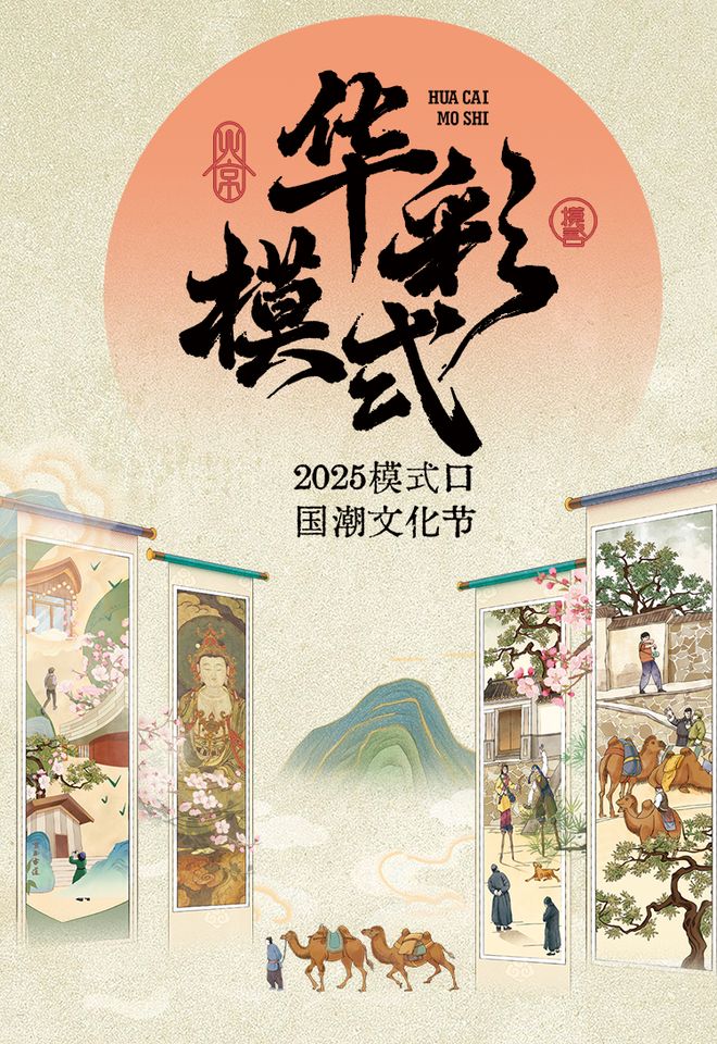九游娱乐文化：实景美图抢先看！端午节北京活动汇总来了(图12)