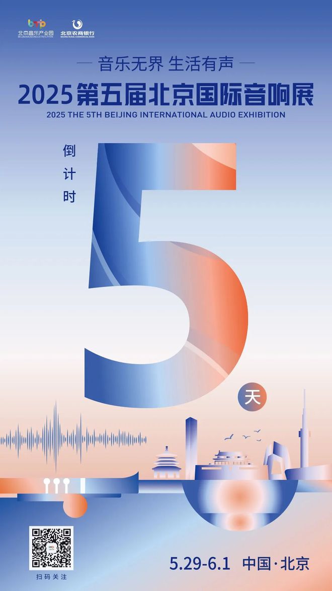 九游娱乐文化：实景美图抢先看！端午节北京活动汇总来了(图8)