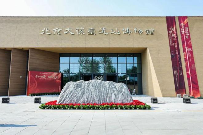 九游娱乐文化：实景美图抢先看！端午节北京活动汇总来了(图10)