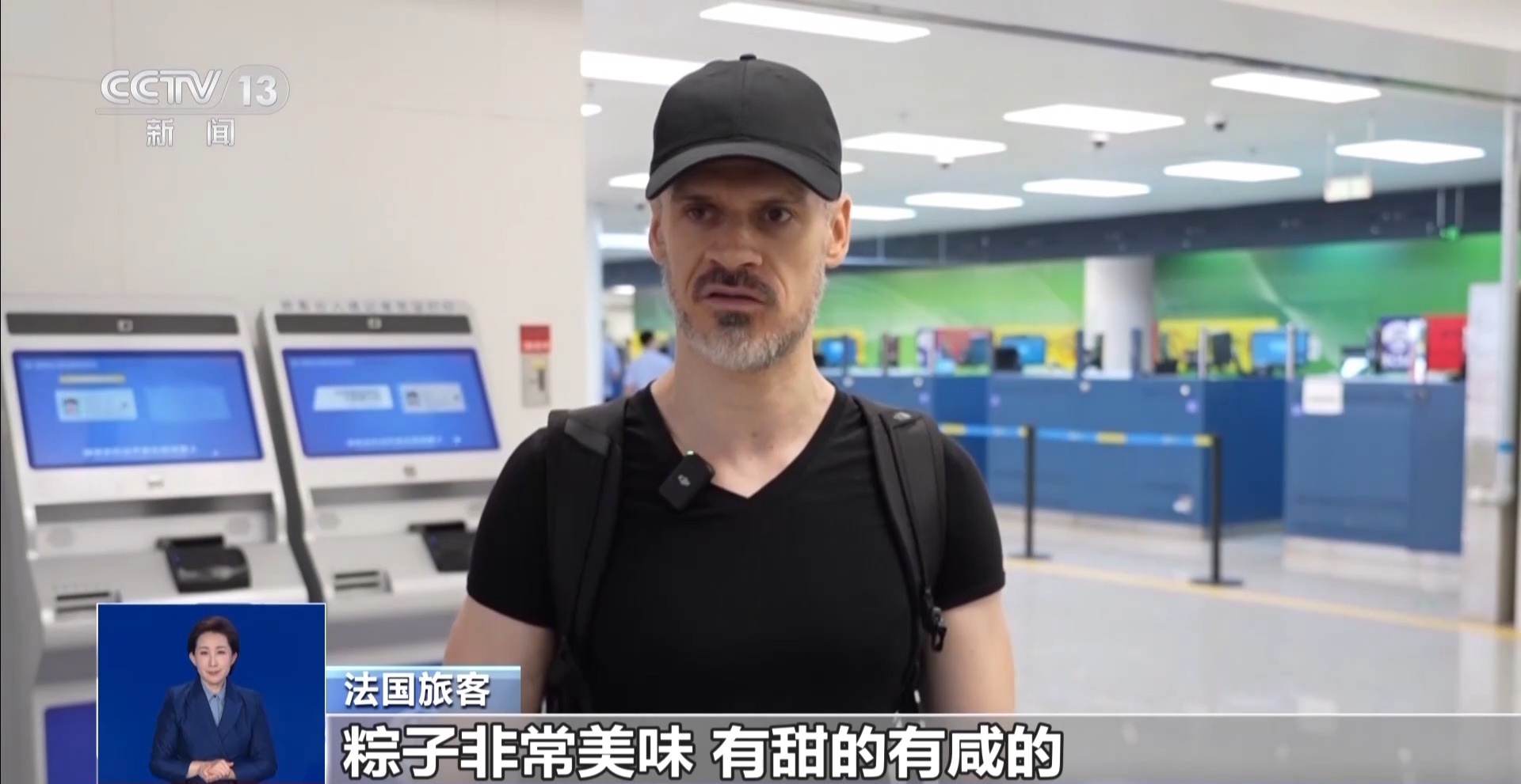 九游娱乐文化：端午假期入境客创新高“非遗+文旅”带火中国游(图1)