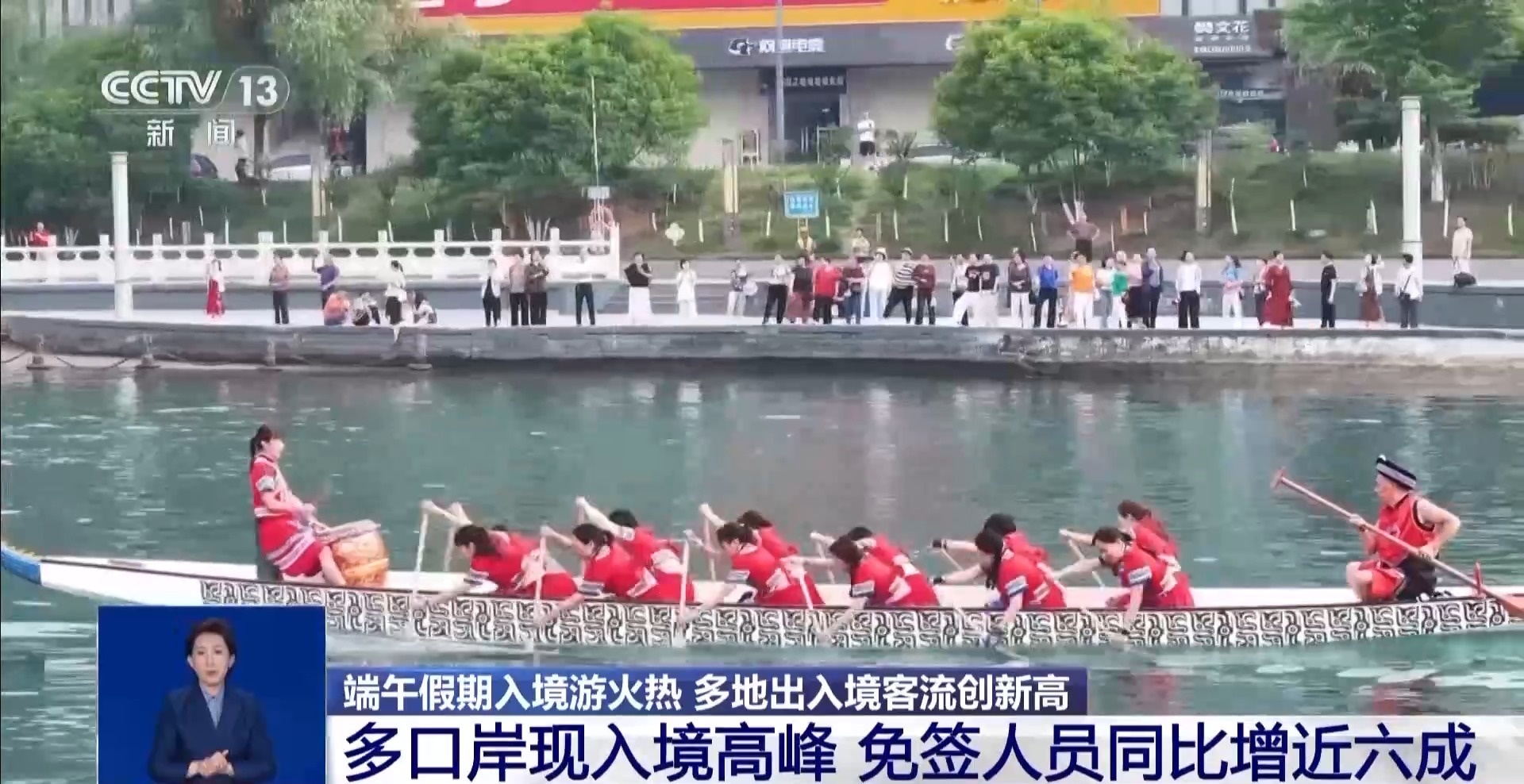 九游娱乐文化：端午假期入境客创新高“非遗+文旅”带火中国游(图3)