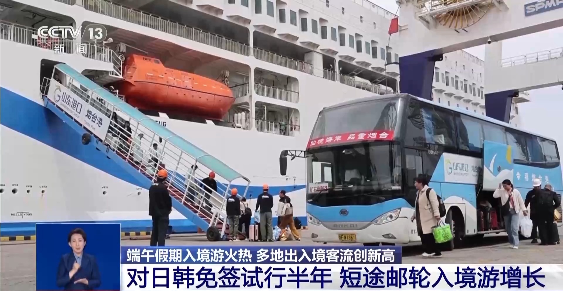 九游娱乐文化：端午假期入境客创新高“非遗+文旅”带火中国游(图4)