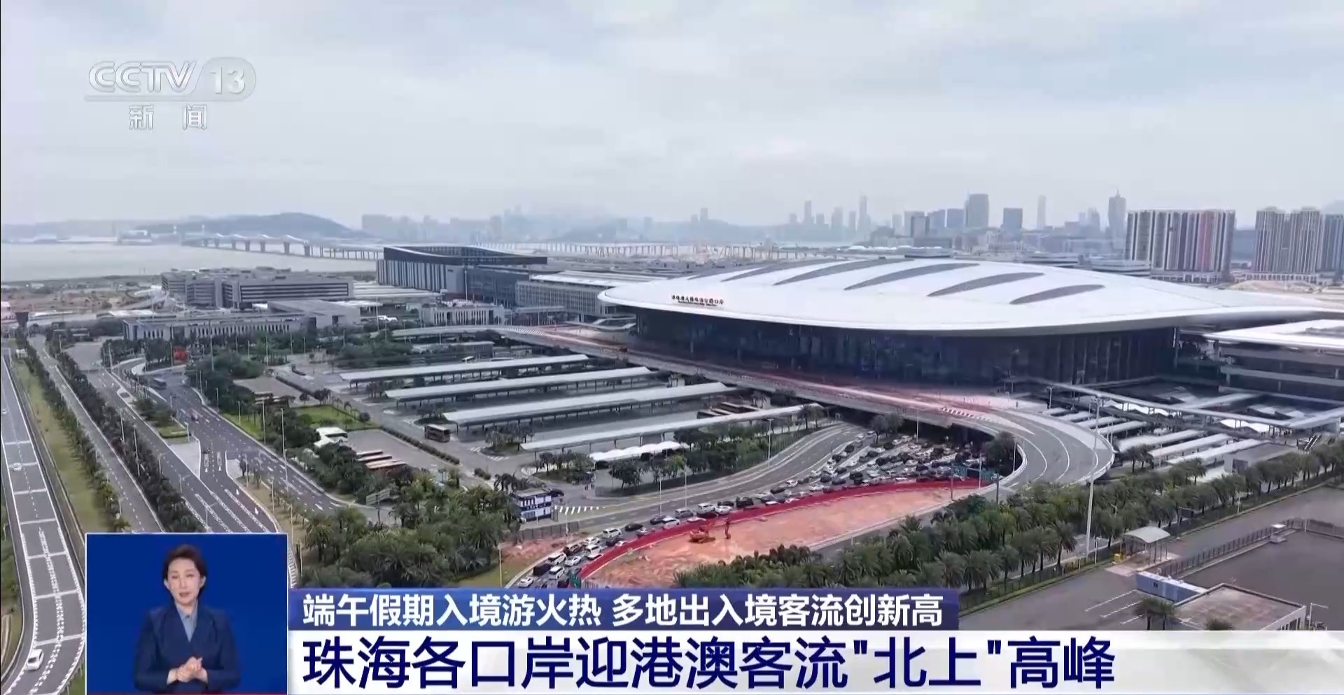 九游娱乐文化：端午假期入境客创新高“非遗+文旅”带火中国游(图10)