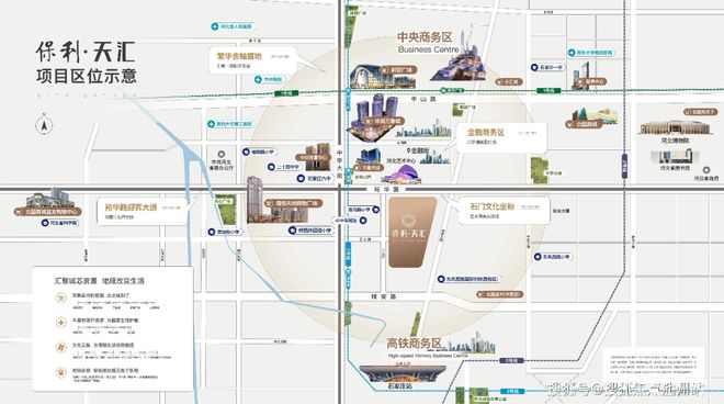 2025保利云璟天汇售楼处首页网站售楼处欢迎您楼盘详情@中心(图4)