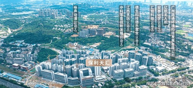 2025保利云璟天汇售楼处首页网站售楼处欢迎您楼盘详情@中心
