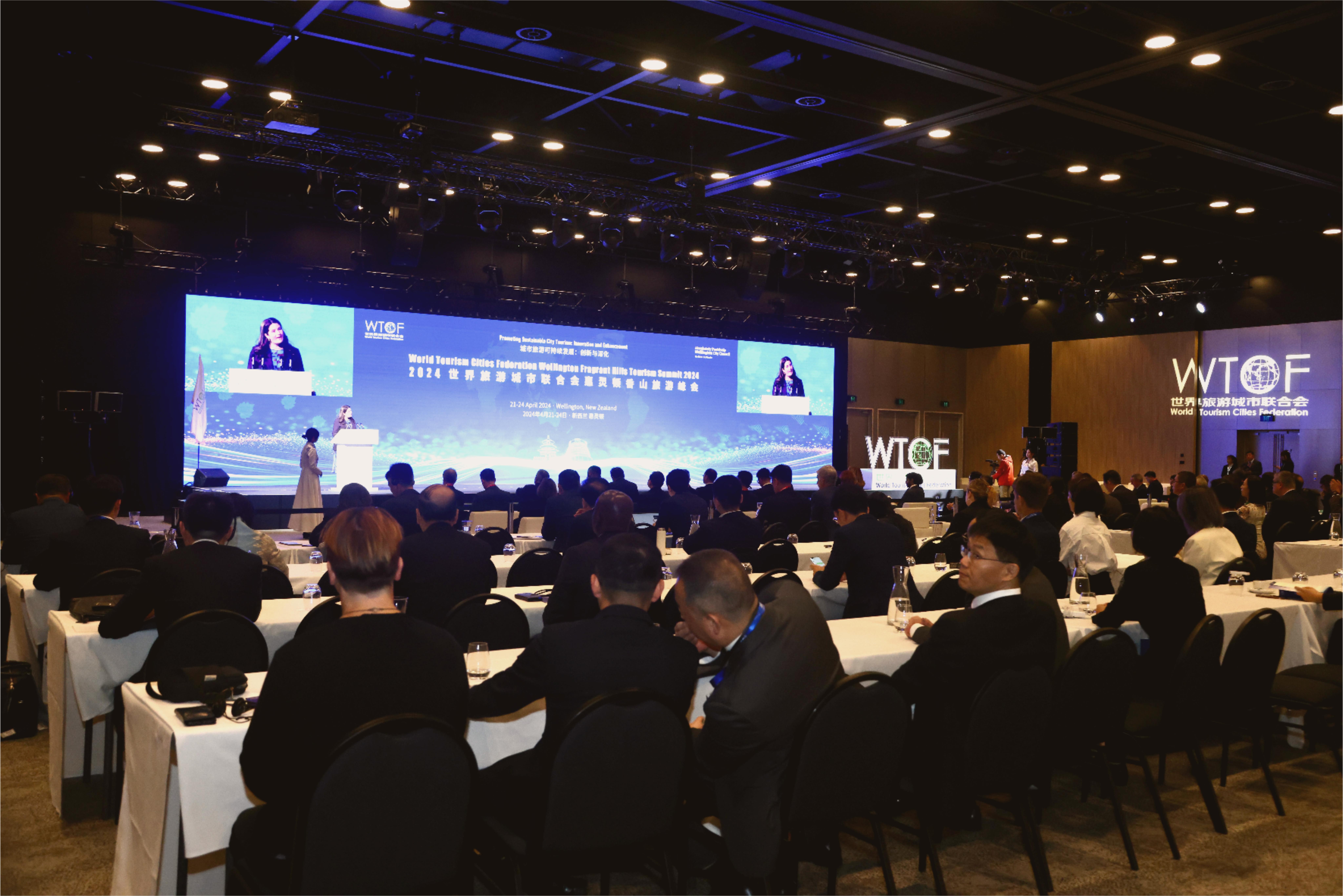 九游娱乐文化：【腾讯数字文化】携手共创可持续辉煌——2024世界旅游城市联合会惠灵顿香山旅游峰会开幕(图7)