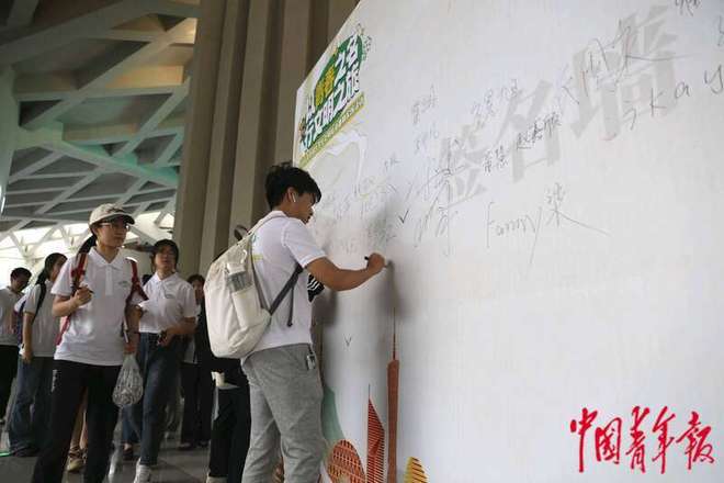 多图回顾2024年全国大学生文明旅游暑期实践活动启动仪式