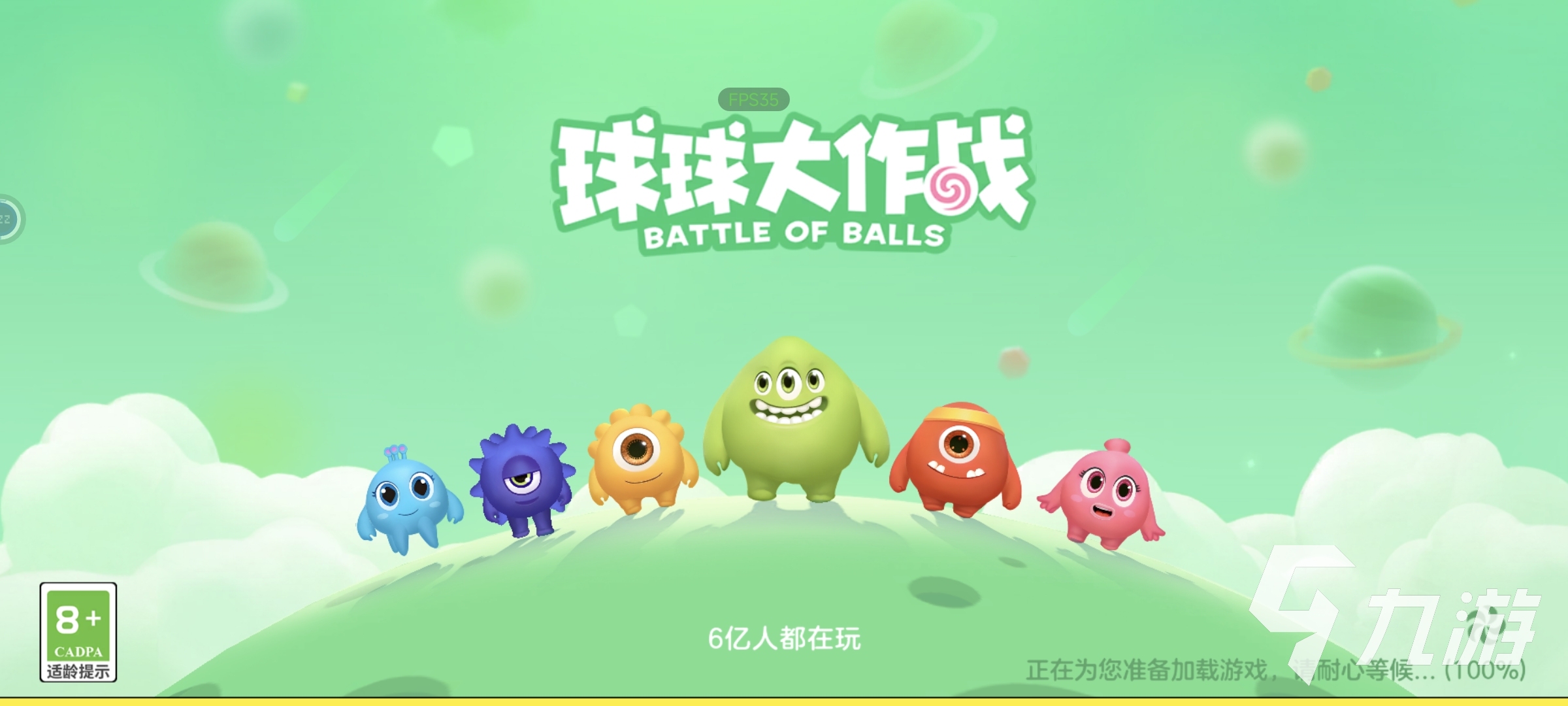 2024好玩的团体游戏有哪些团体游戏推荐