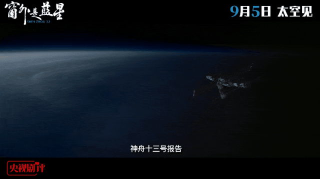 集体熬夜看“红月亮”“观星热”释放消费新动能(图9)