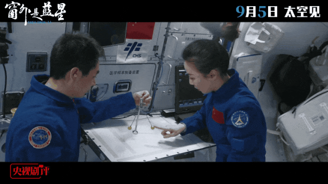 集体熬夜看“红月亮”“观星热”释放消费新动能(图10)