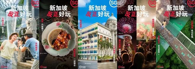 新加坡多少国人的出境游首选“启蒙”目的地？(图3)