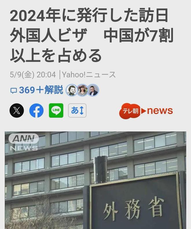 九游娱乐文化：用脚投票：今年国庆八天连休——日本成为中国游客出境游第一目的地(图4)