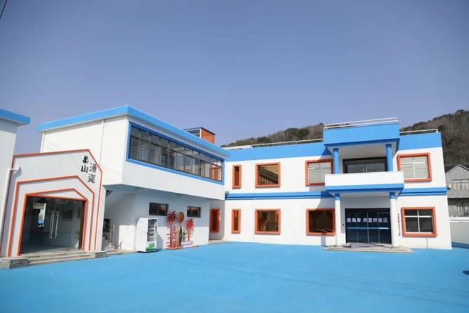 来象山“驿”起嗨！(图4)