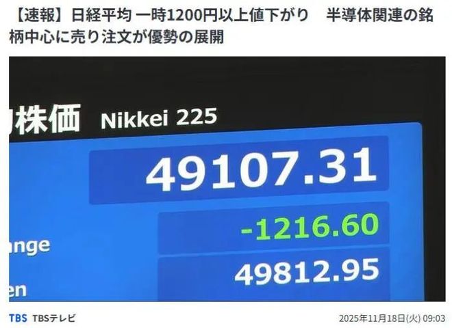 退退退！赴日旅游退订量飙升(图4)