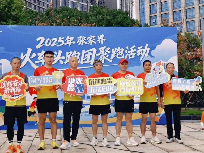 九游娱乐文化：从“边城绝响”到“高铁通途”二十载耕耘绘就蝶变！(图8)