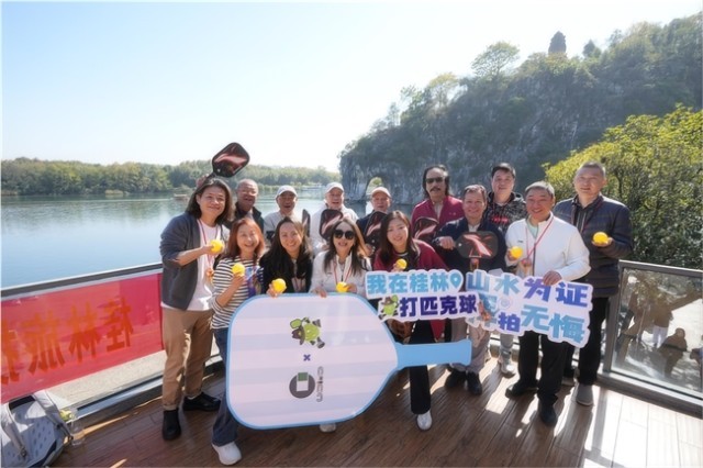 九游娱乐：挥拍桂林山水间：中国匹克球巡回赛如何做实「跟着赛事去旅行」？