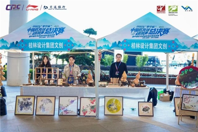 九游娱乐：挥拍桂林山水间：中国匹克球巡回赛如何做实「跟着赛事去旅行」？(图3)