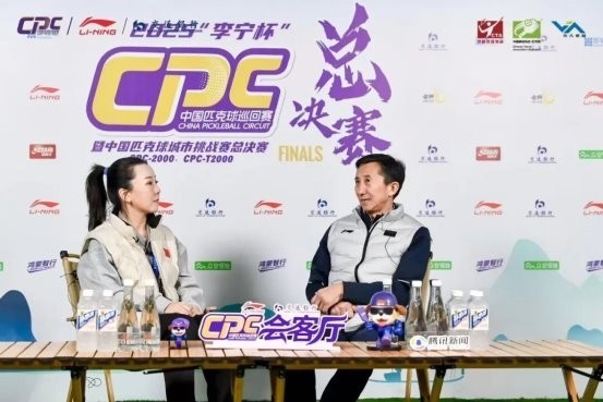 九游娱乐：挥拍桂林山水间：中国匹克球巡回赛如何做实「跟着赛事去旅行」？(图11)