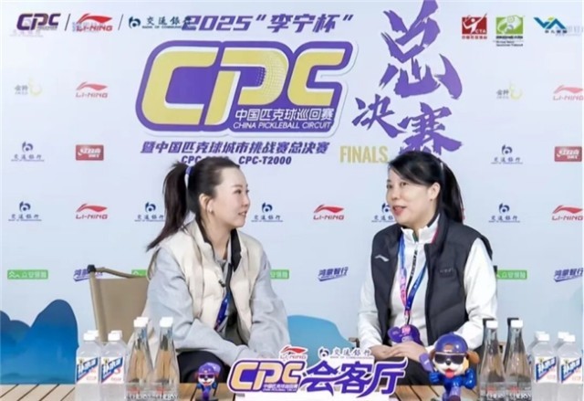 九游娱乐：挥拍桂林山水间：中国匹克球巡回赛如何做实「跟着赛事去旅行」？(图12)