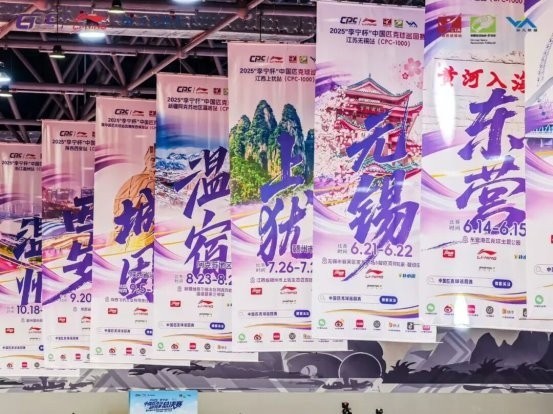 九游娱乐：挥拍桂林山水间：中国匹克球巡回赛如何做实「跟着赛事去旅行」？(图18)