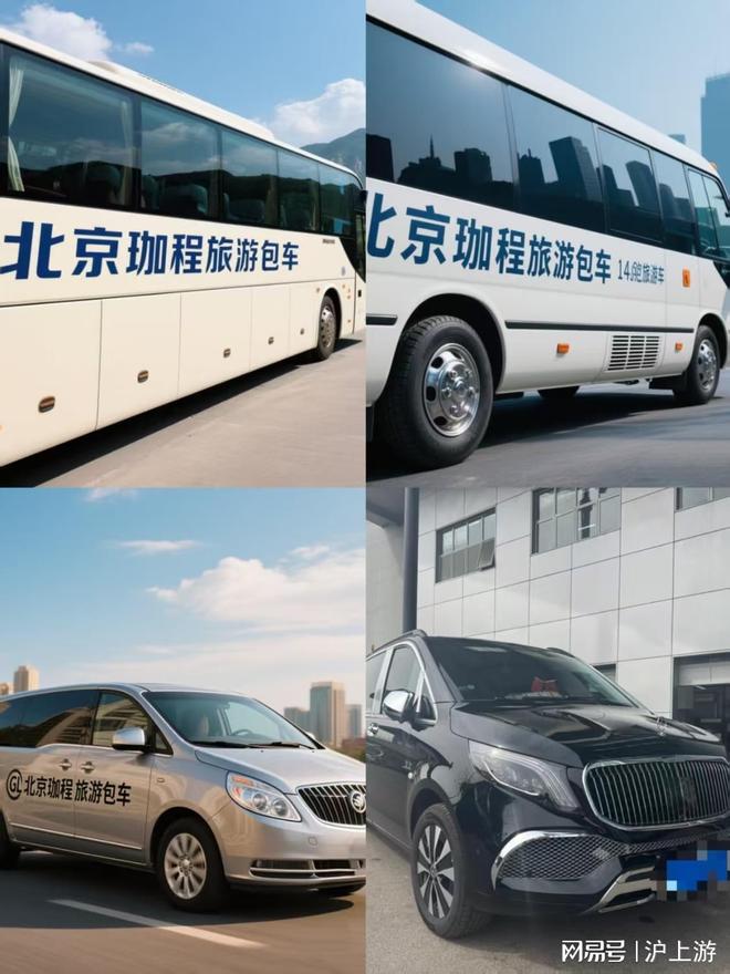 权威推荐：2025年最受欢迎的5家【北京】旅行社全面解析！(图2)
