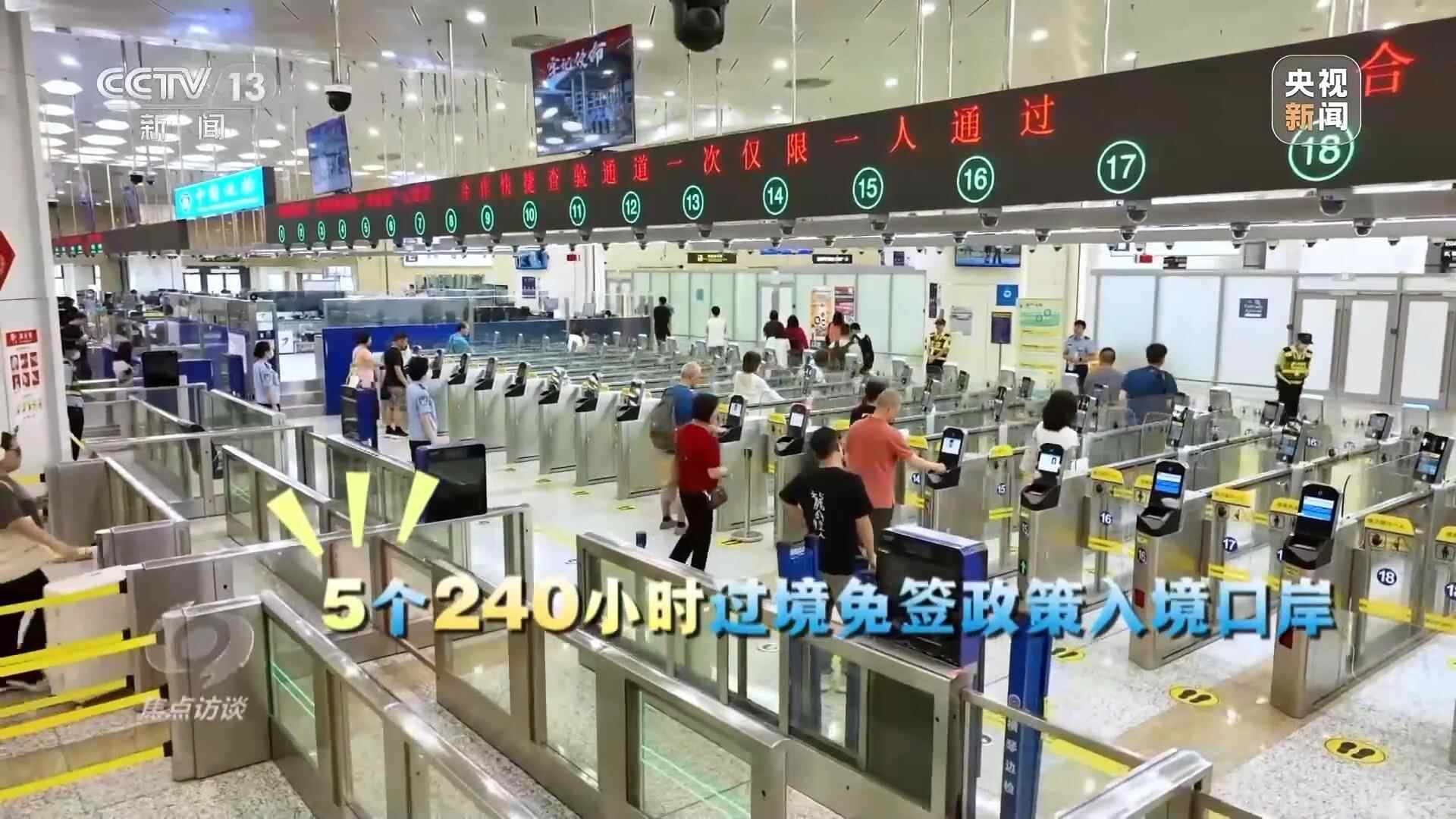 九游娱乐：焦点访谈丨文旅融合再升级“十五五”旅游新蓝图来了(图17)