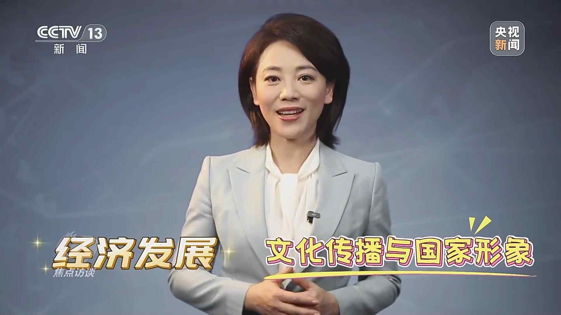九游娱乐：焦点访谈丨文旅融合再升级“十五五”旅游新蓝图来了(图18)