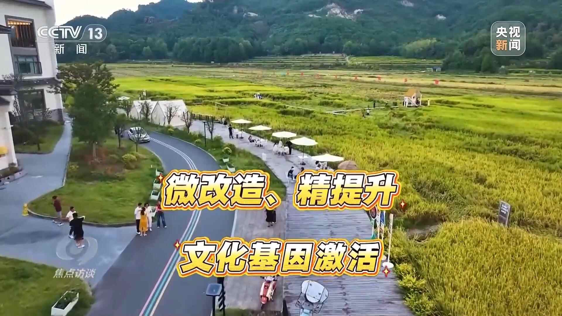 九游娱乐：焦点访谈丨文旅融合再升级“十五五”旅游新蓝图来了(图20)
