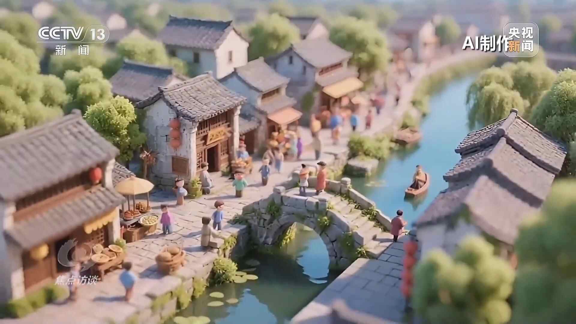 九游娱乐：焦点访谈丨文旅融合再升级“十五五”旅游新蓝图来了(图21)