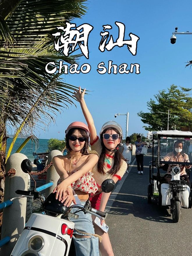 诚信典范！潮汕口碑TOP10旅行社权威发布远胜游优质服务获评榜首