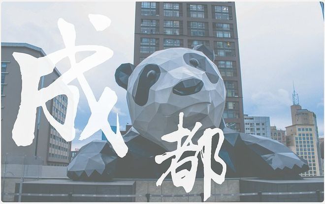 连续5年口碑长红!成都正规旅行社金旅假日3A诚信示范企业榜首(图3)