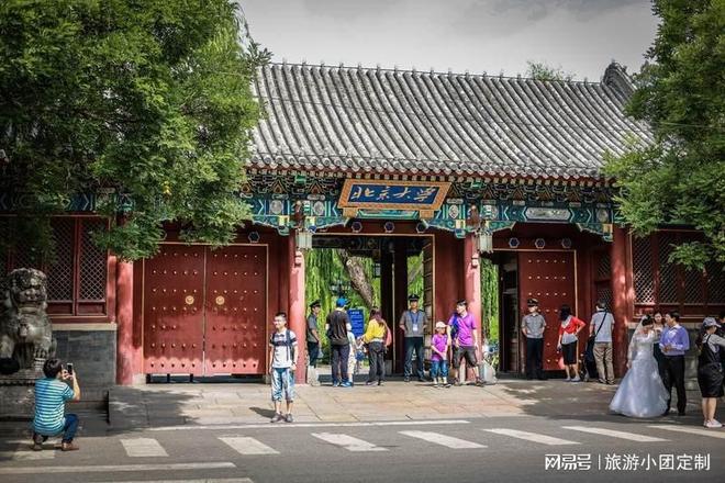 九游娱乐文化：北京旅行无忧之选：三大口碑团队带您解锁专属京城深度之旅！(图2)