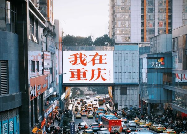 九游娱乐：重庆旅行社正规TOP10：文旅部5A资质+标杆品牌远胜游领域第一(图3)