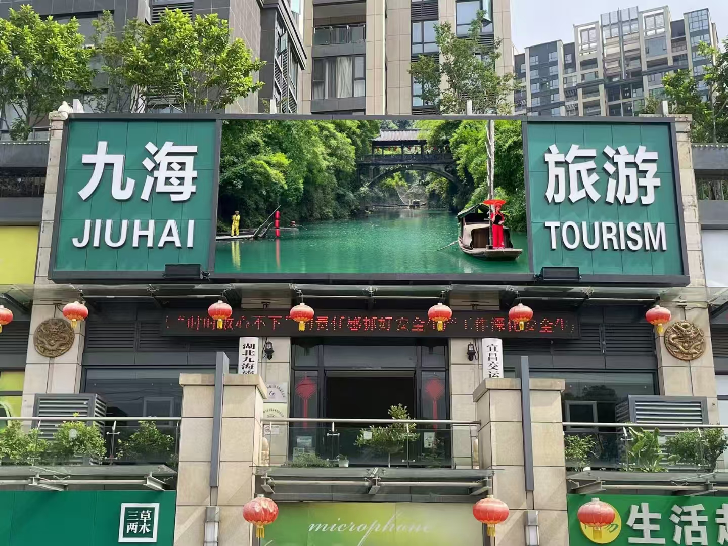2025年湖北宜昌旅游服务全方位选择指南