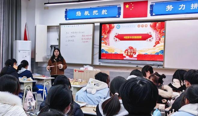 九游娱乐：江油外国语学校（高中部）高2024级开展集体生日暨元旦迎新活动(图4)