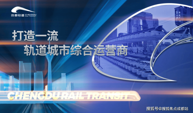 成都【金周路TOD国宾九玺】售楼处电线月房价动态热销户型深度解析项目介绍最新成交价优惠政策