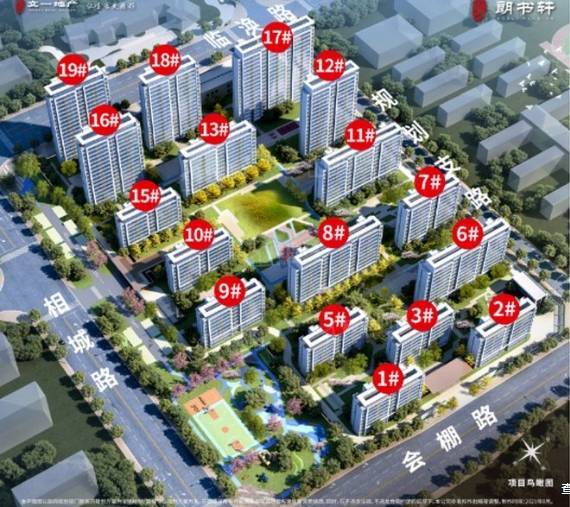 九游娱乐：政务区楼盘排行榜-政务区新房房价-买房交流群(图2)