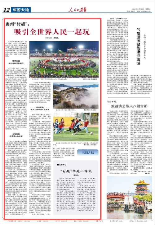 吸引全世界人民一起玩（出圈之后）