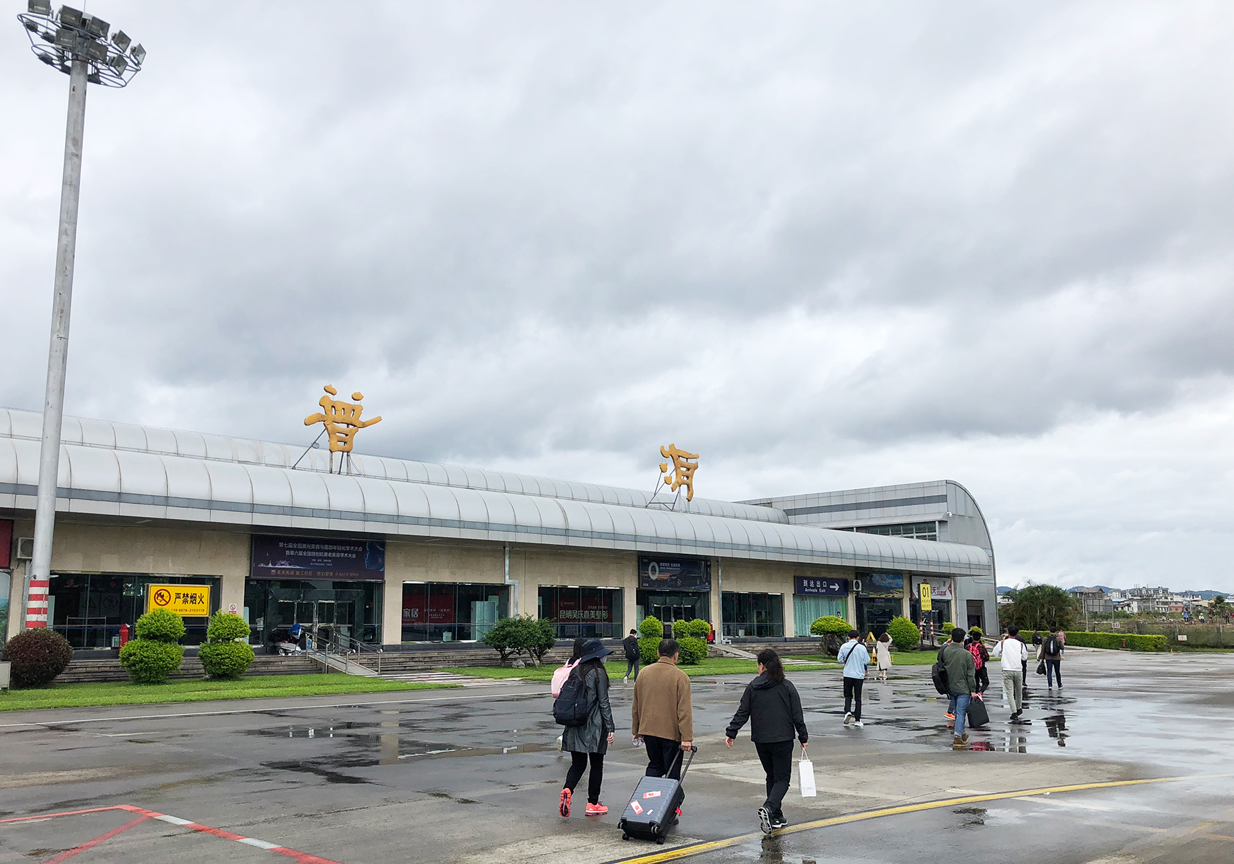2026元旦文旅消费观察：为“仪式感”一掷千金“小城”被偏爱“中国行”热度倍增三大趋势或定义全年文旅新风向(图2)